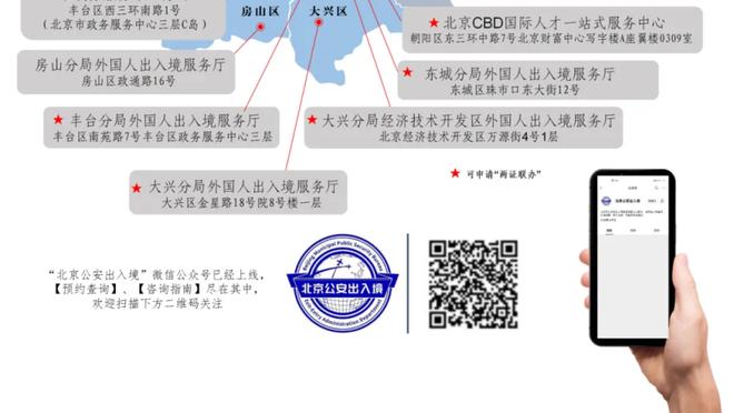 尤文图斯赞助江南体育吗截图3